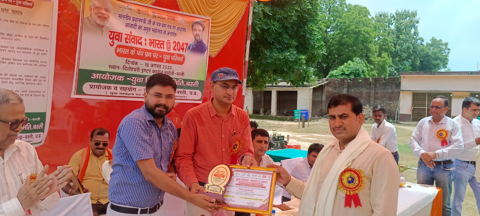 Entrepreneurship Program